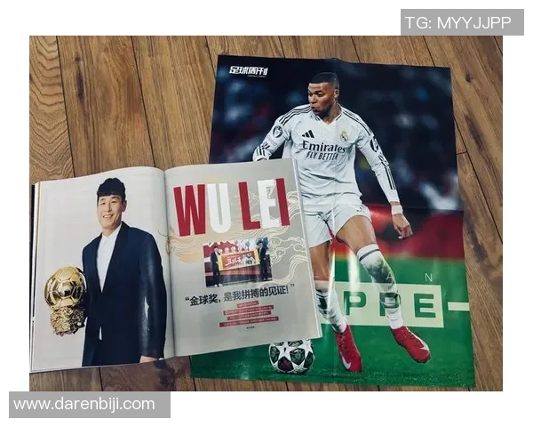 全球双子星足球球员排名盘点 争议与荣耀并存的顶级球员之争