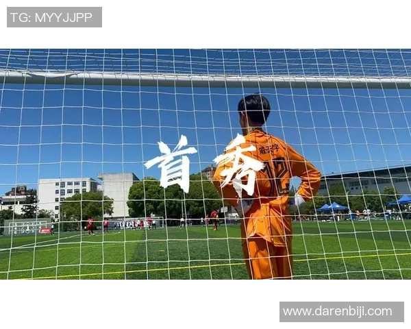 足球天才麦子：从草根到绿茵场的传奇之路，见证他如何征服世界足球顶峰